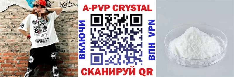 сколько стоит  Нязепетровск  Альфа ПВП VHQ 