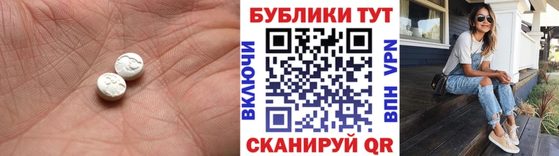 Экстази TESLA  Нязепетровск 