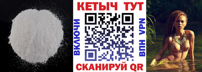 КЕТАМИН ketamine  где можно купить   Нязепетровск 