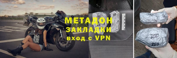 гашик Армянск