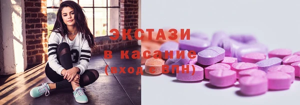 гашик Армянск