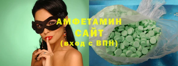МДМА Арсеньев