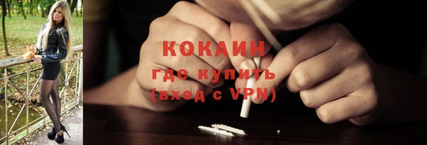 гашик Армянск
