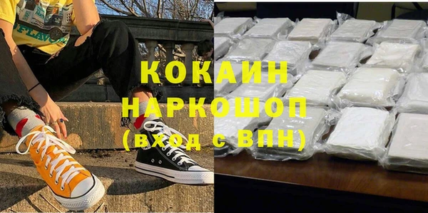 гашик Армянск