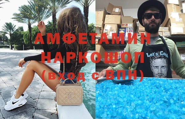 гашик Армянск
