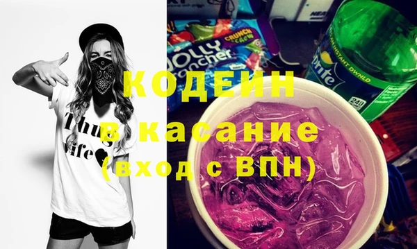 гашик Армянск
