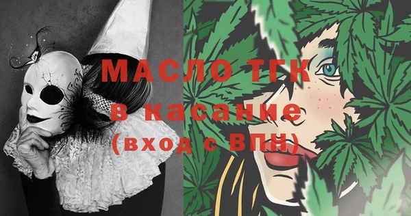 гашик Армянск