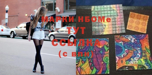 МДМА Арсеньев
