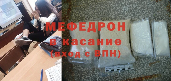 МДМА Арсеньев