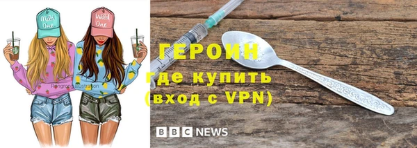 МДМА Арсеньев