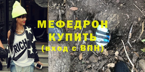 гашик Армянск