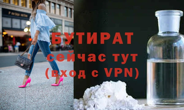гашик Армянск