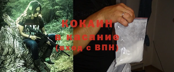 гашик Армянск