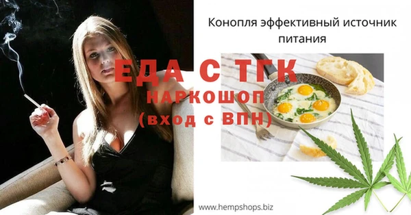МДМА Арсеньев