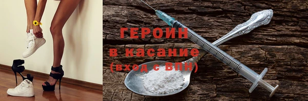 гашик Армянск