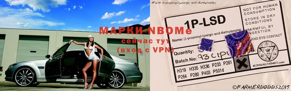 МДМА Арсеньев
