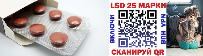 купить   Нязепетровск  LSD-25 экстази ecstasy 