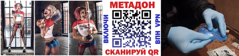 OMG   Нязепетровск  МЕТАДОН мёд 