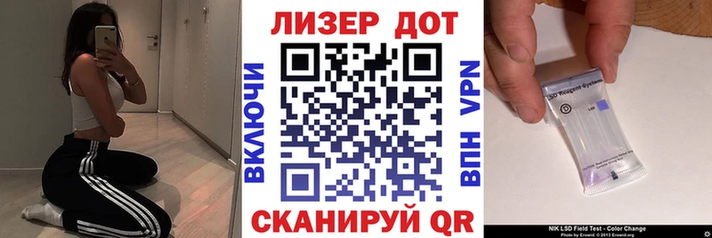 площадка Telegram  купить наркотик  Нязепетровск  Марки 25I-NBOMe 1500мкг 