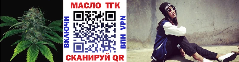 KRAKEN ТОР  Нязепетровск  ТГК концентрат  купить наркоту 